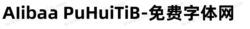 AIibaa PuHuiTiB字体转换